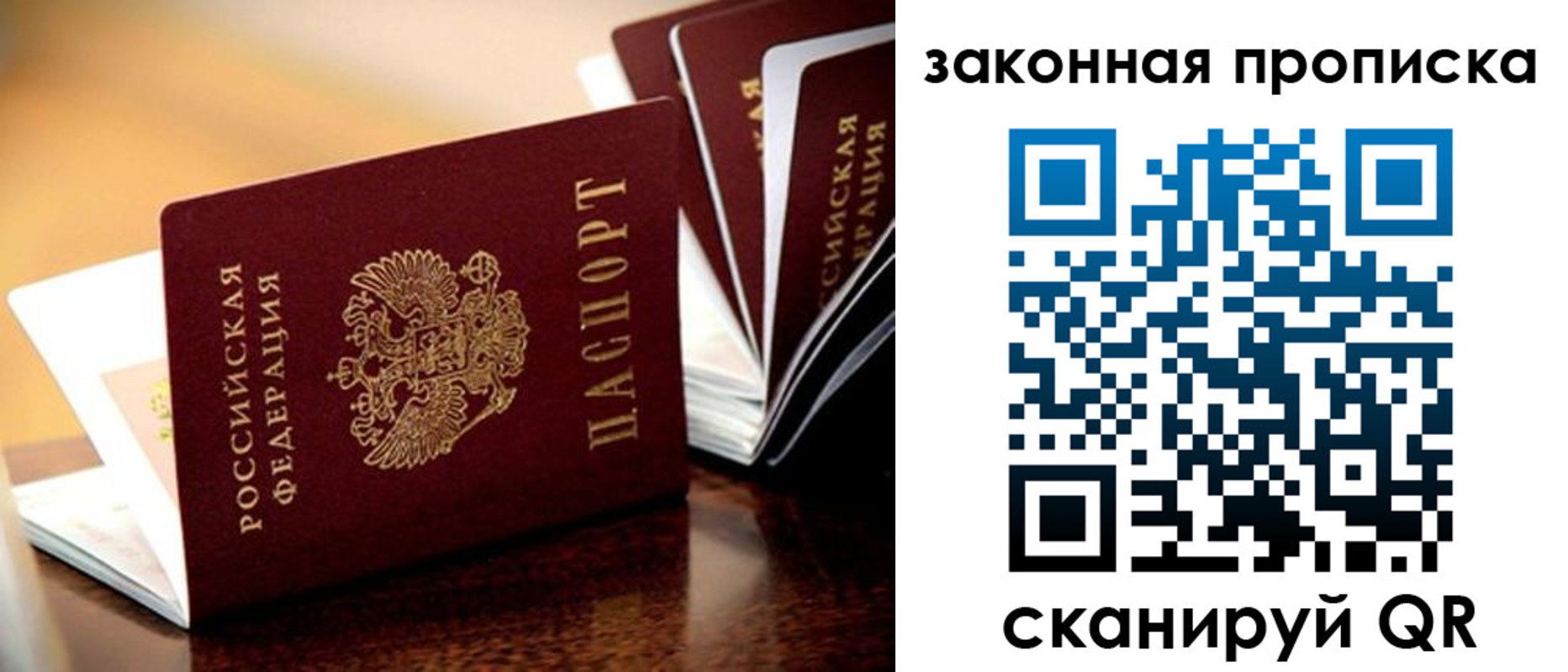 временная регистрация госуслуги в Улан-Удэ